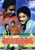 Anuraag film from Shakti Samanta filmography.