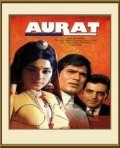 Aurat film from S.S. Vasan filmography.