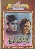 Gazal - movie with Minoo Mumtaz.