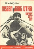 Insan Jaag Utha - movie with Nasir Hussain.