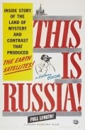 This Is Russia! - movie with Carey Wilson.