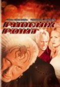 Phoenix Point - movie with Jon Jacobs.