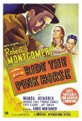 Ride the Pink Horse film from Robert Montgomery filmography.