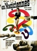 Les magiciennes - movie with Ellen Kessler.