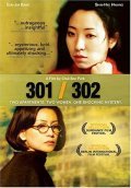 301, 302 is the best movie in Sin-Hye Hwang filmography.