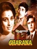 Gharana - movie with Kanhaiyalal.
