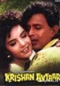 Krishan Avtaar - movie with Paresh Rawal.