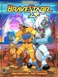 BraveStarr: The Legend - movie with Pat Fraley.