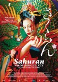Sakuran - movie with Hiroki Narimiya.