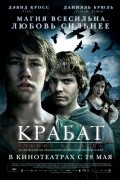 Krabat film from Marco Kreuzpaintner filmography.