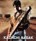Kachchi Sadak - movie with Rahul Dev.