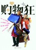 Jui oi nui yun kau muk kong - movie with Ching Wan Lau.