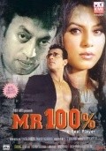 Mr. 100% film from Piyush Kumar filmography.