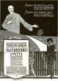 The Forbidden Path - movie with Hugh Thompson.
