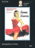 La femme et le pantin film from Julien Duvivier filmography.