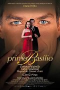 Primo Basilio film from Daniel Filho filmography.