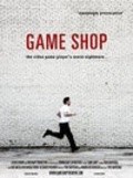 Game Shop is the best movie in Alik Antselevich filmography.
