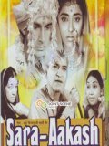 Sara Akash film from Basu Chatterjee filmography.