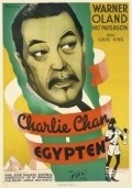Charlie Chan in Egypt film from Louis King filmography.