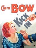 Kick In - movie with Clara Bow.