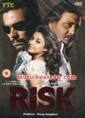 Risk film from Vishram Sawant filmography.