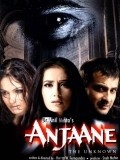 Anjaane: The Unkown - movie with Atul Parchure.