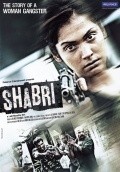 Shabri film from Lalit Marathe filmography.