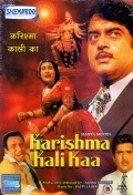 Karishma Kali Kaa - movie with Pramod Muthu.