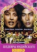 Aaj Ke Angaarey - movie with Raza Murad.