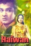 Haiwan - movie with Joy Mukherjee.