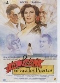 La Lola se va a los puertos - movie with Jose Sancho.
