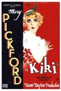 Kiki - movie with Mary Pickford.