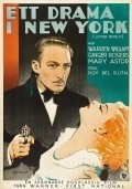 Upperworld - movie with Mary Astor.