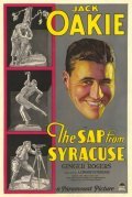 The Sap from Syracuse - movie with Ginger Rogers.