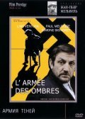 L'armee des ombres film from Jean-Pierre Melville filmography.