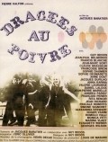 Dragees au poivre - movie with Sophie Desmarets.