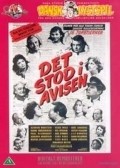 Det stod i avisen - movie with Asbjorn Andersen.