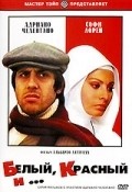 Bianco, rosso e... - movie with Adriano Celentano.