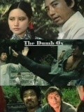 Da tie nu - movie with Fet Yuen Li.