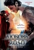 Love Story 2050 film from Harry Baweja filmography.