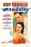 Mandalay - movie with Ricardo Cortez.