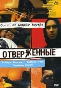 Court of Lonely Royals is the best movie in Ayse Tezel filmography.