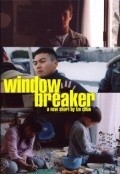 Windowbreaker is the best movie in Hung Tang filmography.