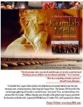 Kumbh Mela: Songs of the River - movie with Dalay-lama.