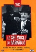Le sei mogli di Barbablu is the best movie in Anna Di Lorenzo filmography.