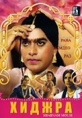 Shabnam Mausi - movie with Ashutosh Rana.
