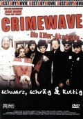 Crimewave film from Sam Raimi filmography.