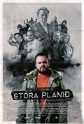 Stora plani? is the best movie in Erpur Eyvindarson filmography.