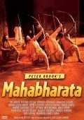 The Mahabharata film from Peter Brook filmography.