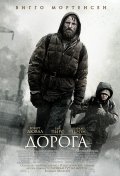The Road film from John Hillcoat filmography.
